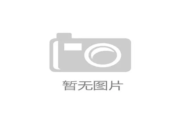 恩里克女儿创立慈善基金致力重症儿童医疗援助获社会广泛表彰 恩里克女儿创立慈善基金致力重症儿童医疗援助获社会广泛表彰