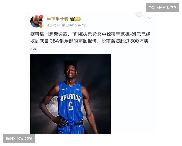 威少加盟前景引热议 国王最被看好 新疆队成潜在热门下家 威少加盟前景引热议 国王最被看好 新疆队成潜在热门下家